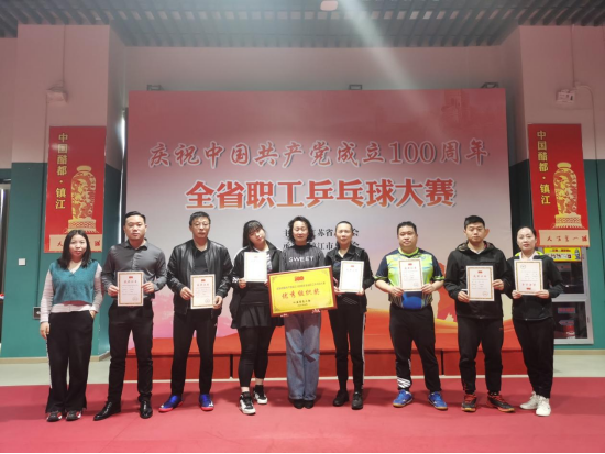 我校职工夏卿在喜迎中国共产党成立100周年全省职工乒乓球大赛中取得佳绩
