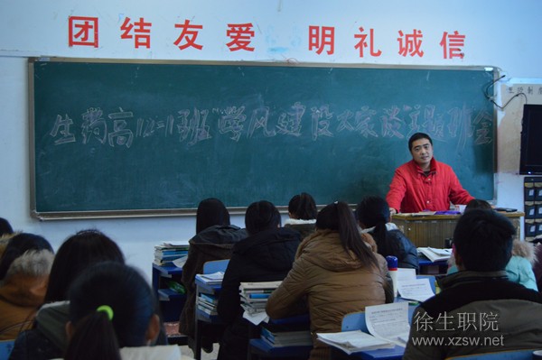 西南财经大学天府学院_天府人口谈兴正浓