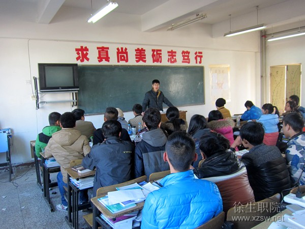 张海涛老师在班会课上